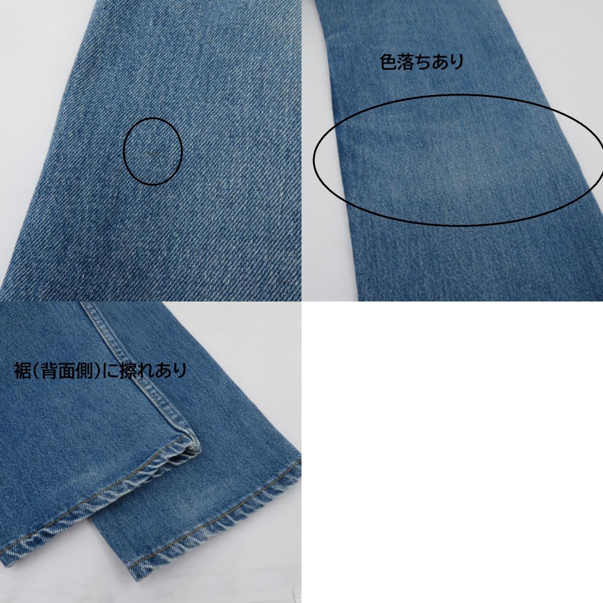 Levi's | リーバイス 501 90'S 米国製 デニムパンツ 501-0000 ブルー サイズ:29【瀬戸大橋店】