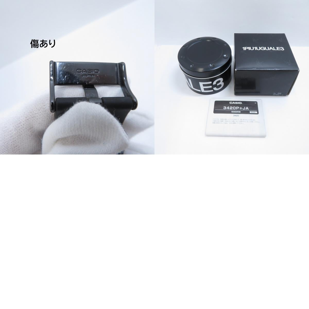 G-SHOCK | ジーショック ×1PIU1UGUALE3 デジタルクォーツ 腕時計 GD-X6900 ブラック【瀬戸大橋店】