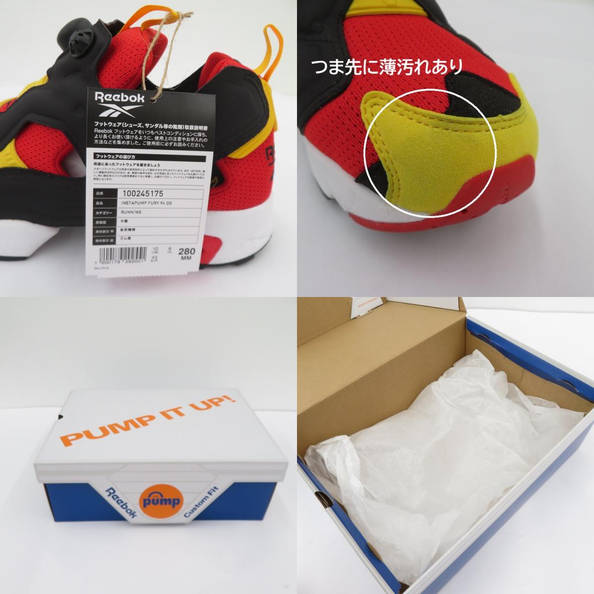 Reebok | リーボック INSTAPUMP FURY 94 OG スニーカー 100245175 サイズ:28.0cm レッド 28cm【瀬戸大橋店】