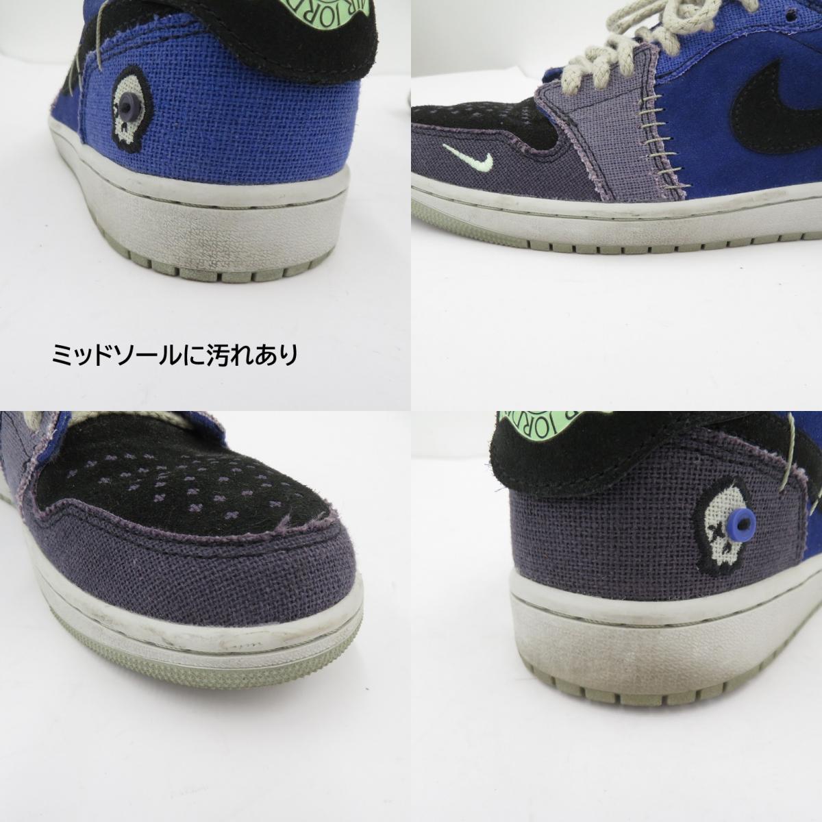 NIKE | ナイキ Zion Williamson×AJ1 Low OG スニーカー IH2309-500 サイズ:28.5cm パープル 28.5cm【瀬戸大橋店】