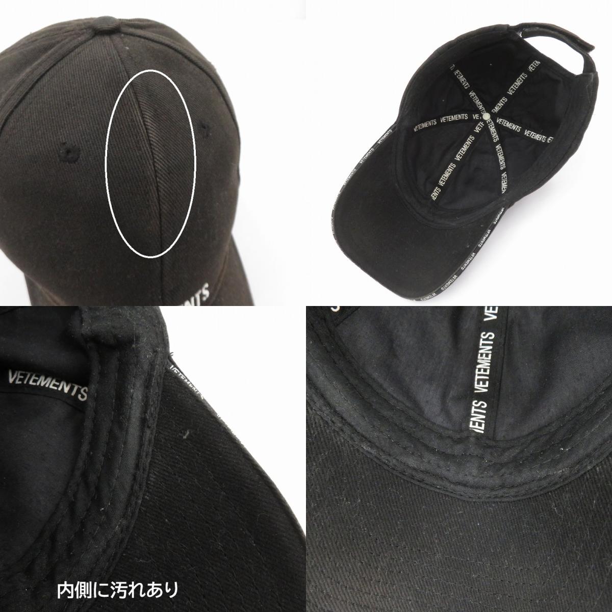VETEMENTS | ヴェトモンベトモン キャップ ブラック サイズ:FreeSize【瀬戸大橋店】