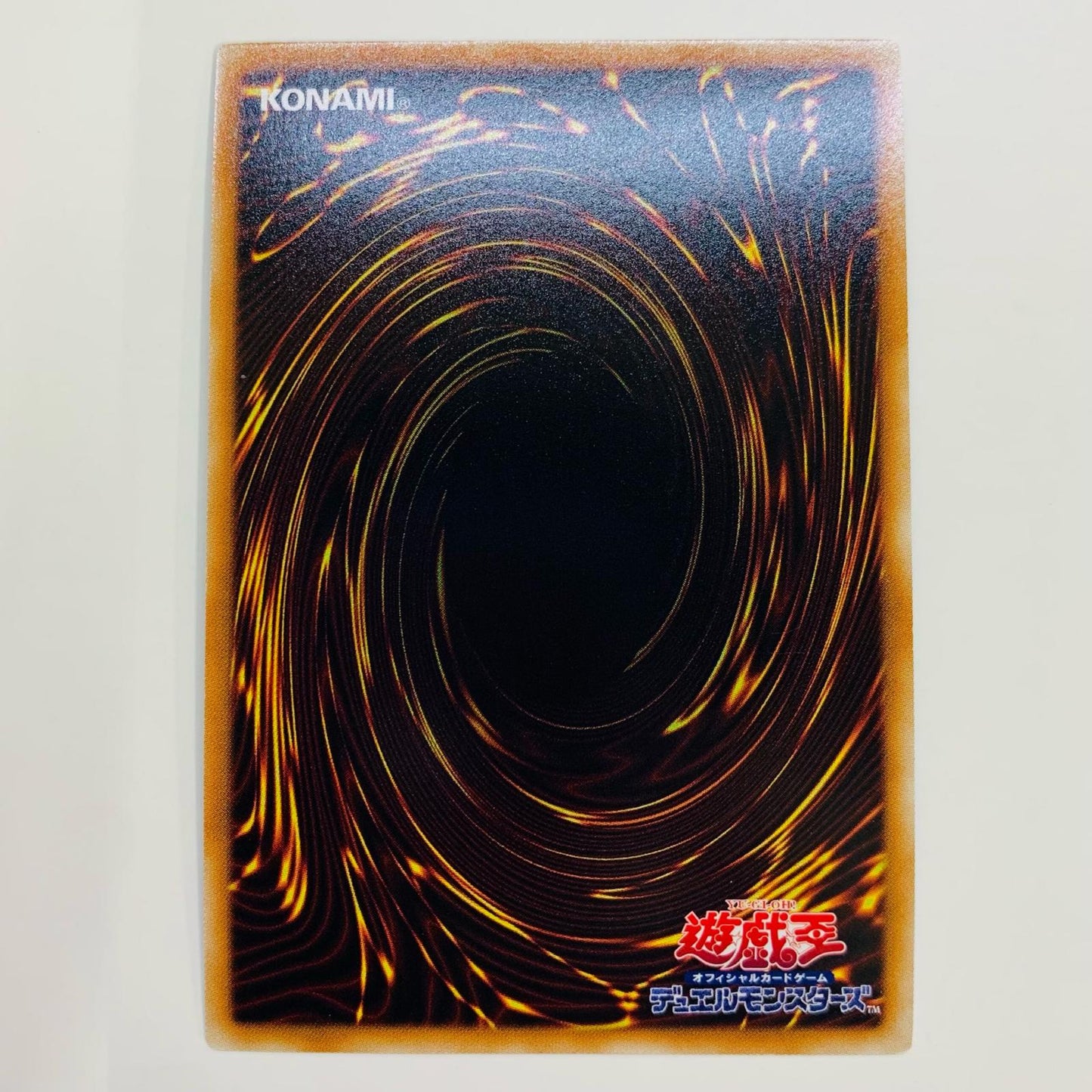 【中古】 高等儀式術 UR DE01-JP102