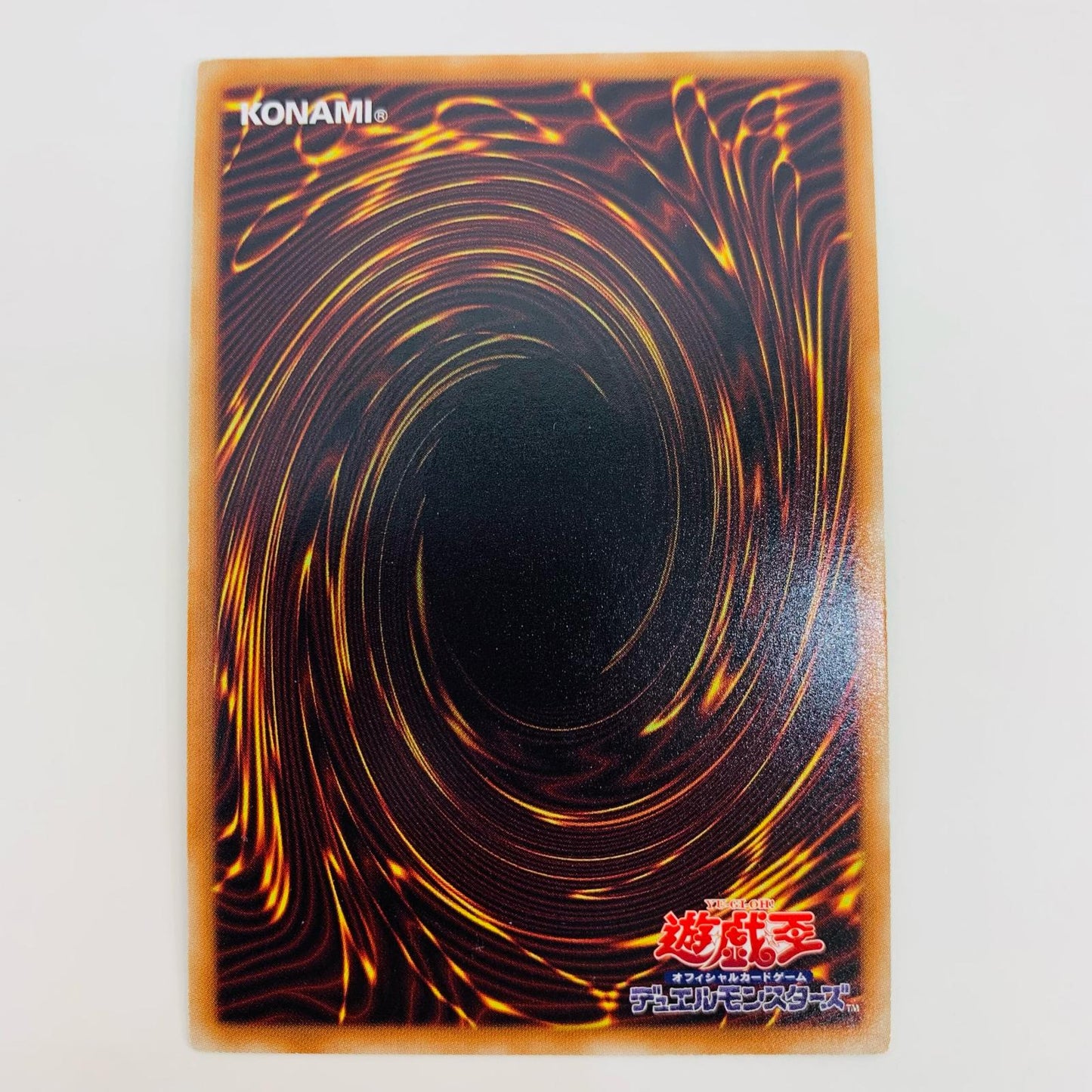 【中古】 ゾンビキャリア UR DE03-JP044 遊戯王OCG デュエルモンスターズ トレーディングカード ゾンビキャリア DUELIST ED VOLUME4 DE03-JP044【飾磨店】