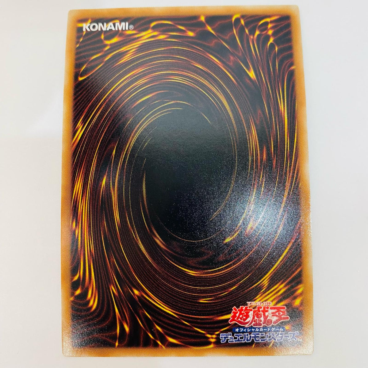 遊戯王 RGBT-JP042 ウルトラ パワー・ツール・ドラゴン UR RGBT-JP042 RAGING BATTLE【飾磨店】【代金引換不可・日時指定不可】【ポスト投函】