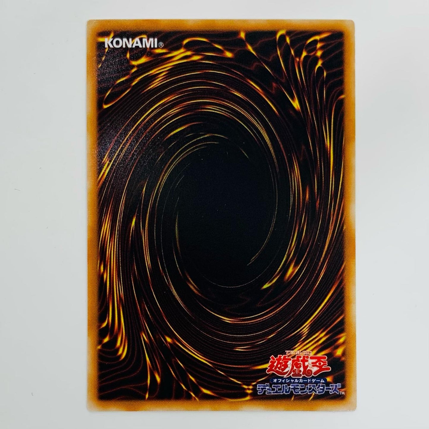 【中古】 大将軍 紫炎 SR STON-JP013