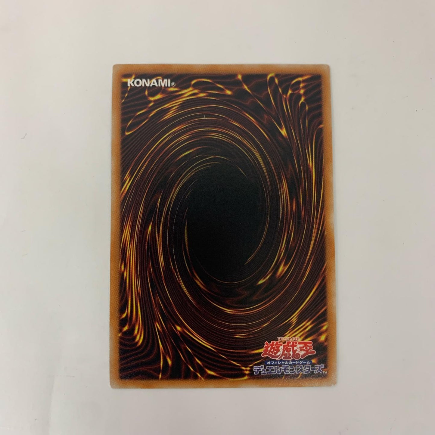 遊戯王 VJMP-JP064 ウルトラ オシリスの天空竜(口から光) UR VJMP-JP064 Vジャンプ2011年2月号【飾磨店】【代金引換不可・日時指定不可】【ポスト投函】