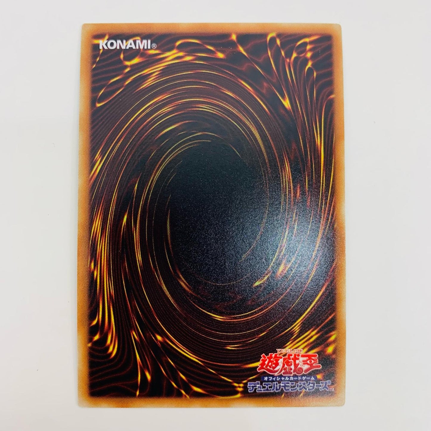 【中古】 No.23 冥界の霊騎士ランスロット UR YZ07-JP001