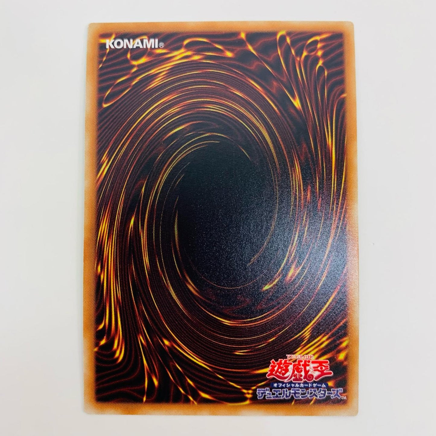 【中古】 虚無空間 SEC TRC1-JP047