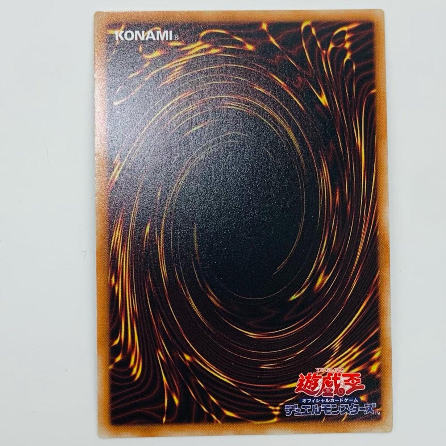 【中古】 ブラック・マジシャン UR SJMP-JP002