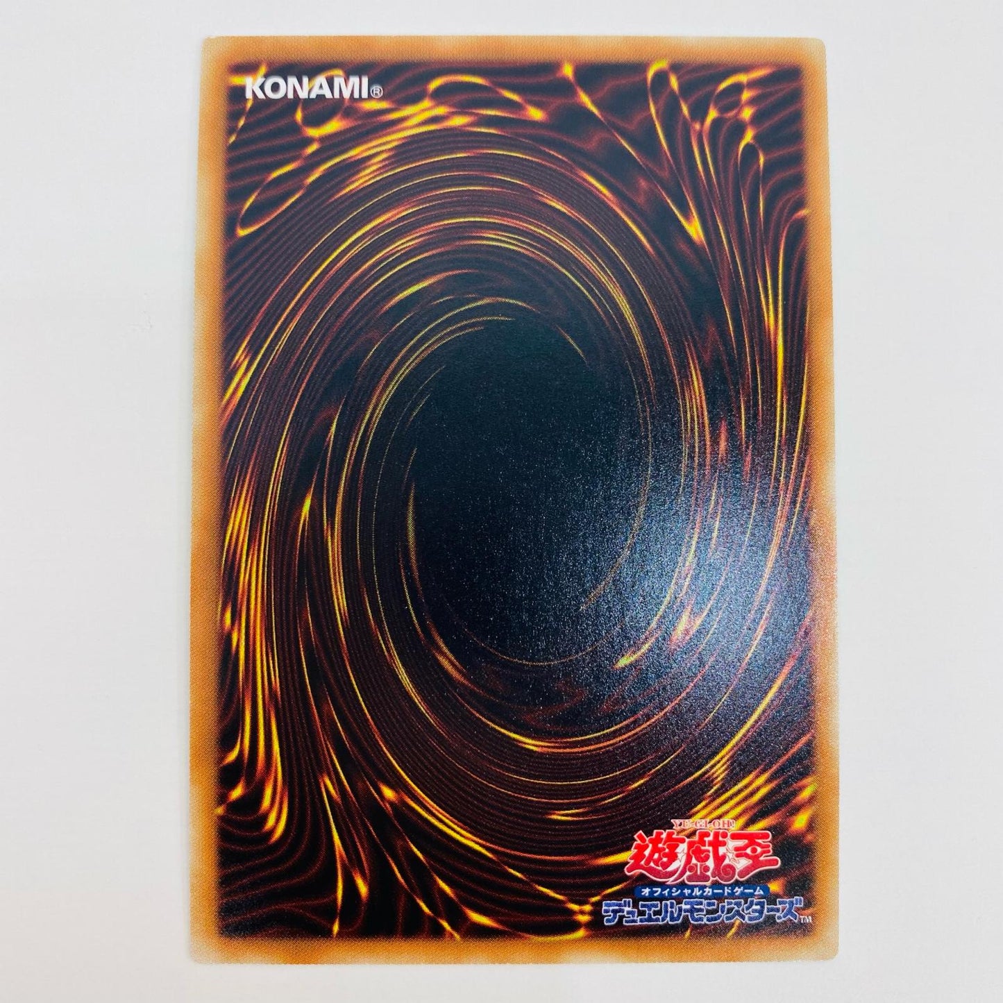 【中古】 インフェルニティ・ビショップ UR VJMP-JP101