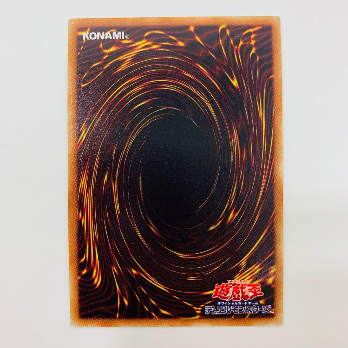【中古】 MGR MB01-JP001 遊戯王OCG デュエルモンスターズ トレーディングカード MILLENNIUM BOX GOLD ED MB01-JP001【飾磨店】