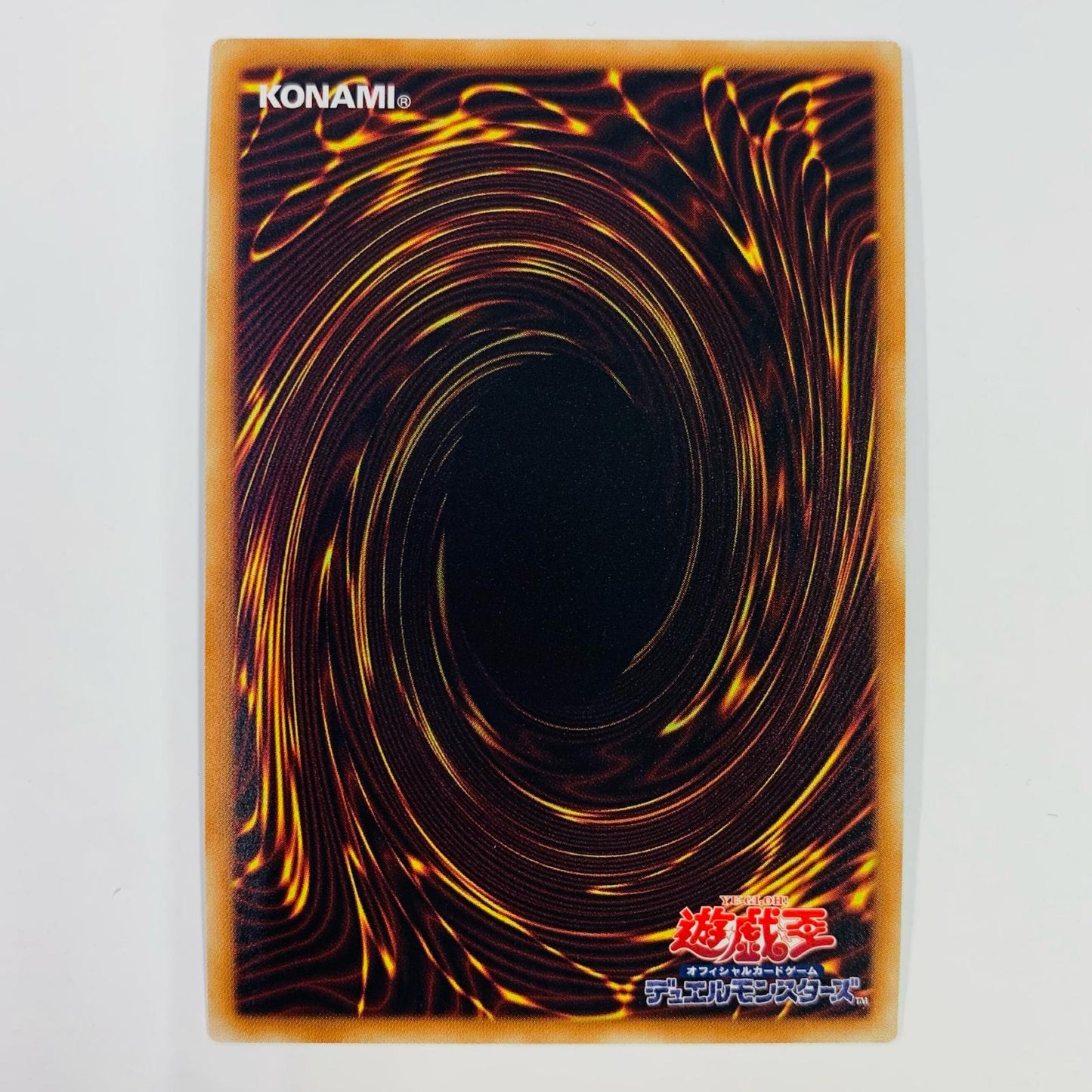 【中古】 クリスタルウィング・シンクロ・ドラゴン SEC SHVI-JP049