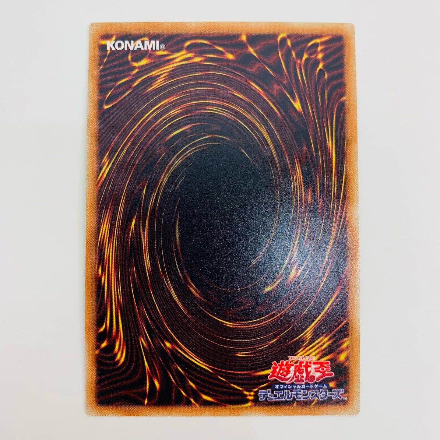 【中古】 クリスタルウィング・シンクロ・ドラゴン UL SHVI-JP049