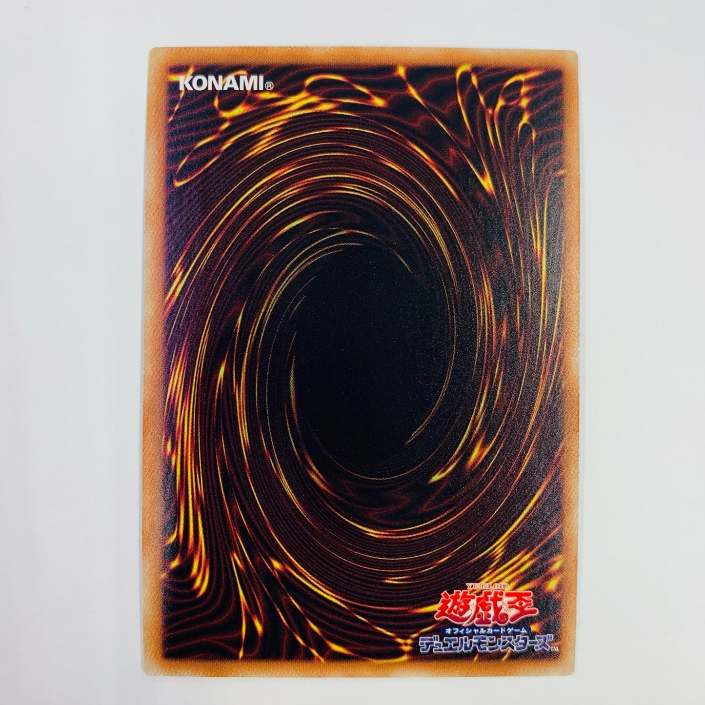 【中古】 クリスタルウィング・シンクロ・ドラゴン UR SHVI-JP049