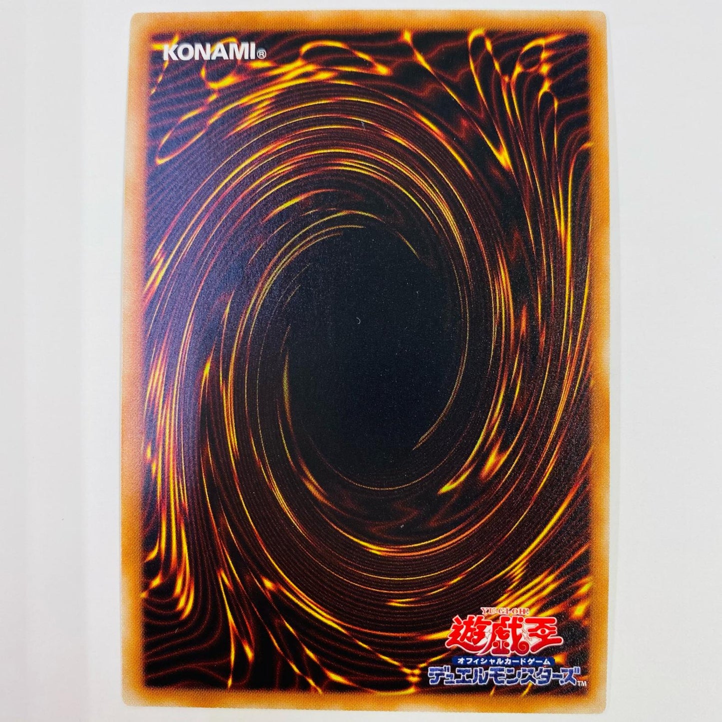 【中古】 トリオンの蟲惑魔 GSEC GP16-JP003