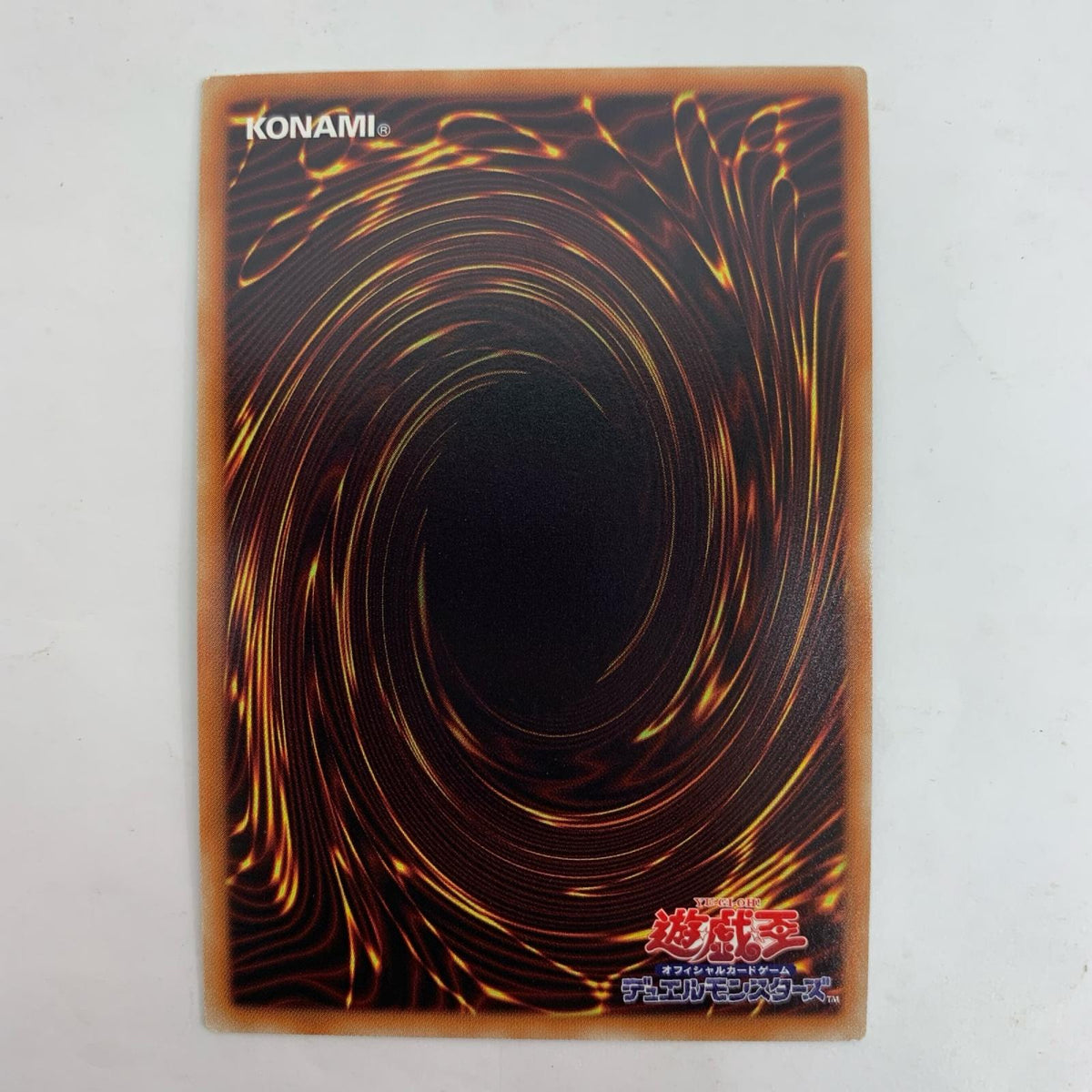 遊戯王 SCB1-JPP01 ウルトラ 青眼の白龍(初期絵) UR SCB1-JPP01 「遊戯王デュエルモンスターズ最強カードバトル!」クリア特典【飾磨店】