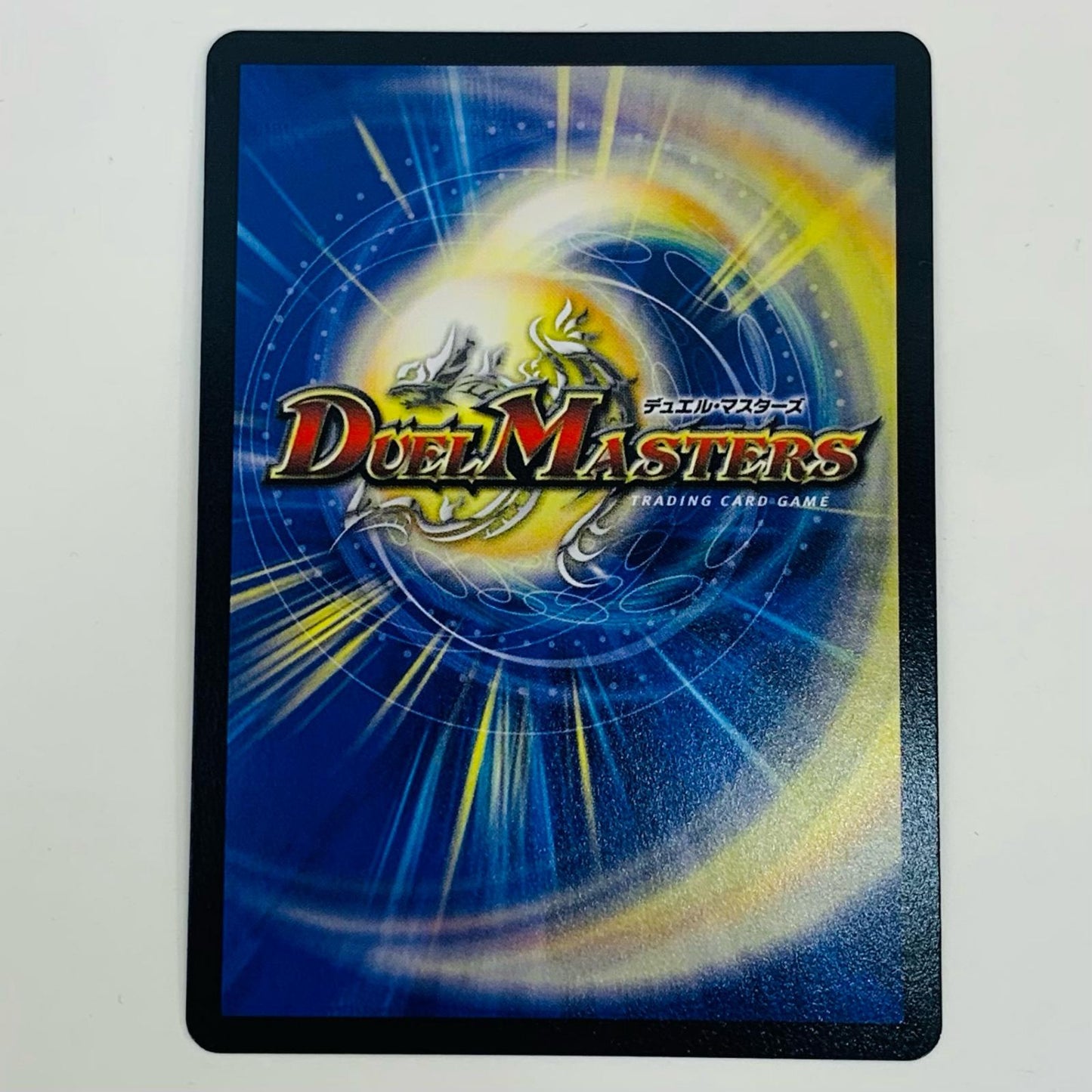 【中古】 「必勝」の頂 カイザー「刃鬼」 VIC DMX-25-V3 デュエルマスターズ トレーディングカード 「必勝」の頂 カイザー「刃鬼」 ファイナル・メモリアル・パック ~E1・E2・E3編~ DMX-25-V3【飾磨店】