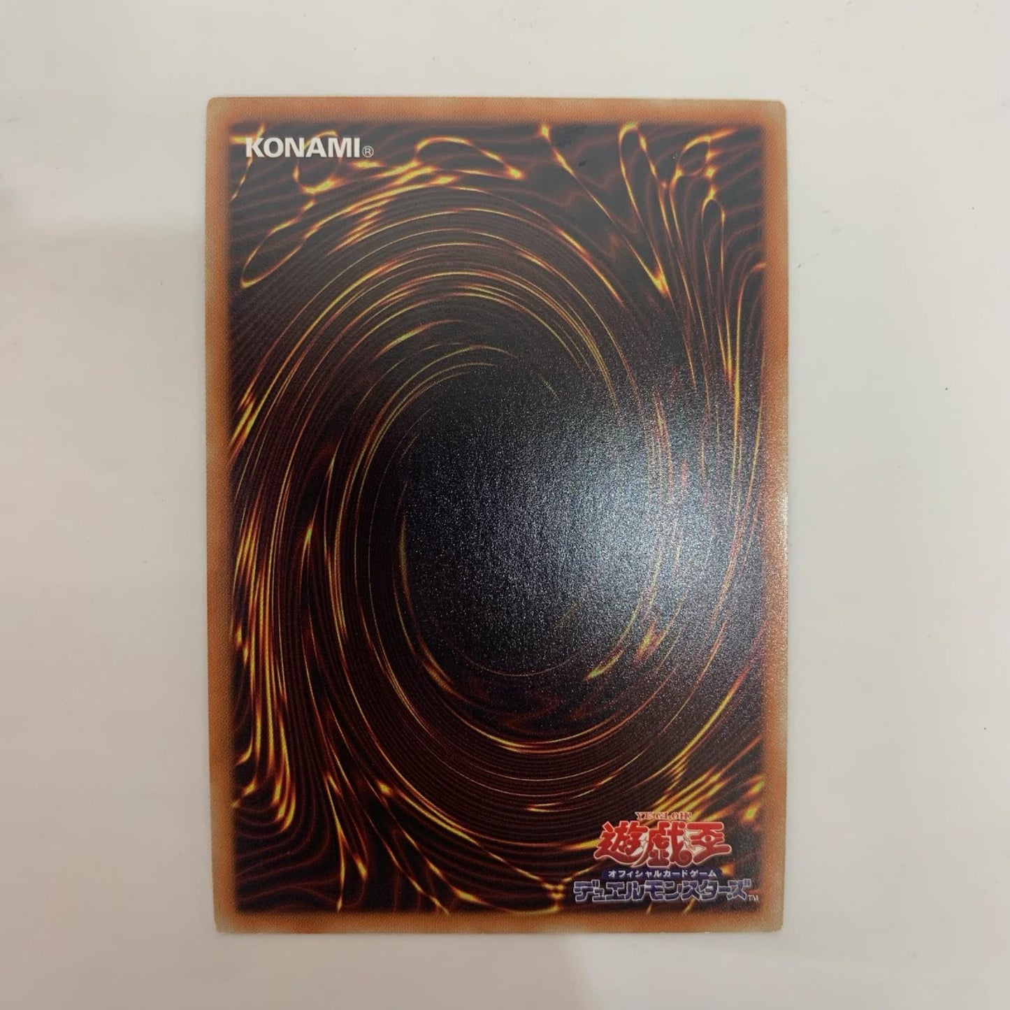 遊戯王 YS02-JP001 ウルトラ 超天新龍オッドアイズ・レボリューション・ドラゴン UR YS02-JP001 VJC「遊☆戯☆王ARC-V 最強デュエリスト遊矢!!」2巻【飾磨店】【代金引換不可・日時指定不可】【ポスト投函】