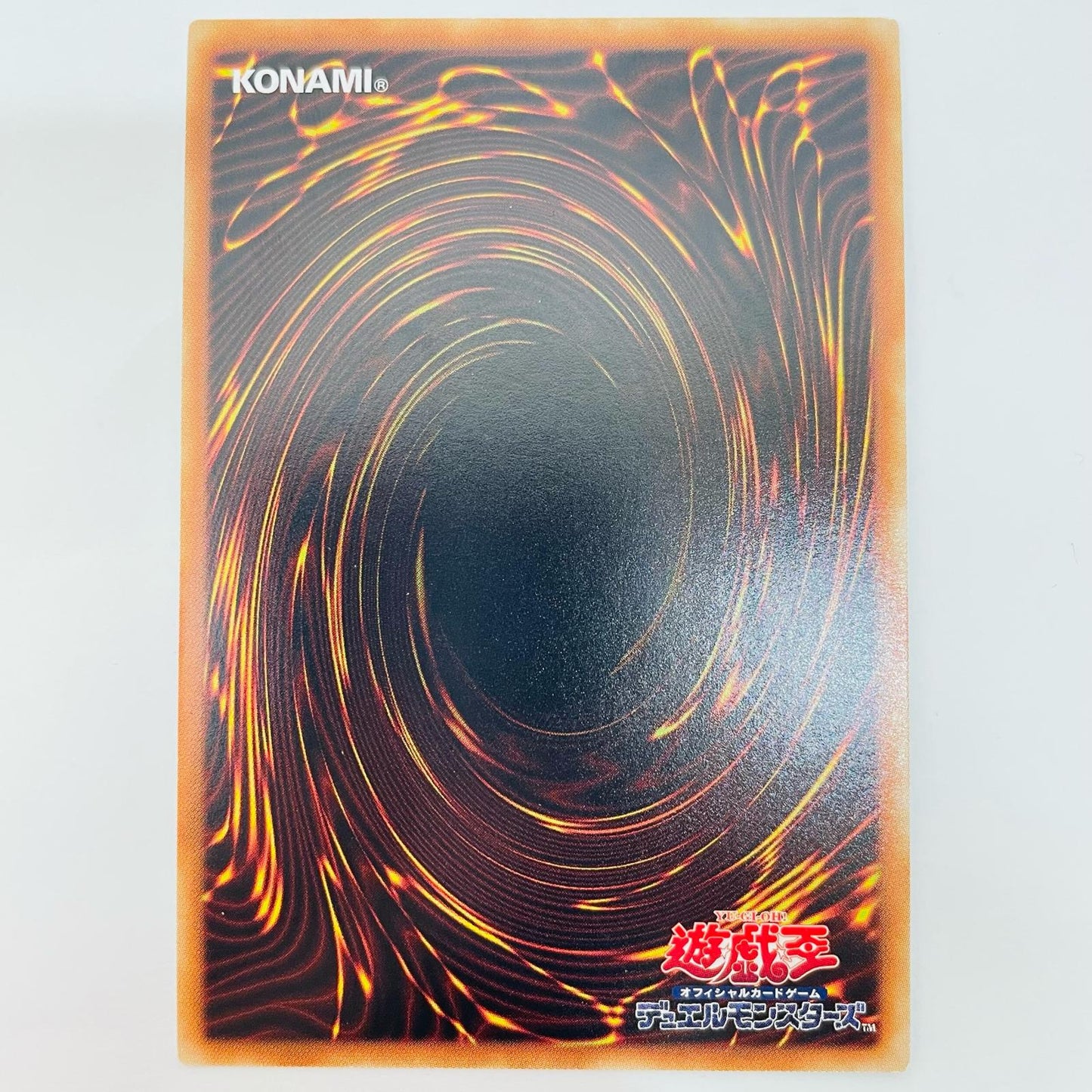 遊戯王 LVP1-JP051 シークレット 聖騎士の追想 イゾルデ SEC LVP1-JP051 LINK VRAINS PACK【飾磨店】【代金引換不可・日時指定不可】【ポスト投函】