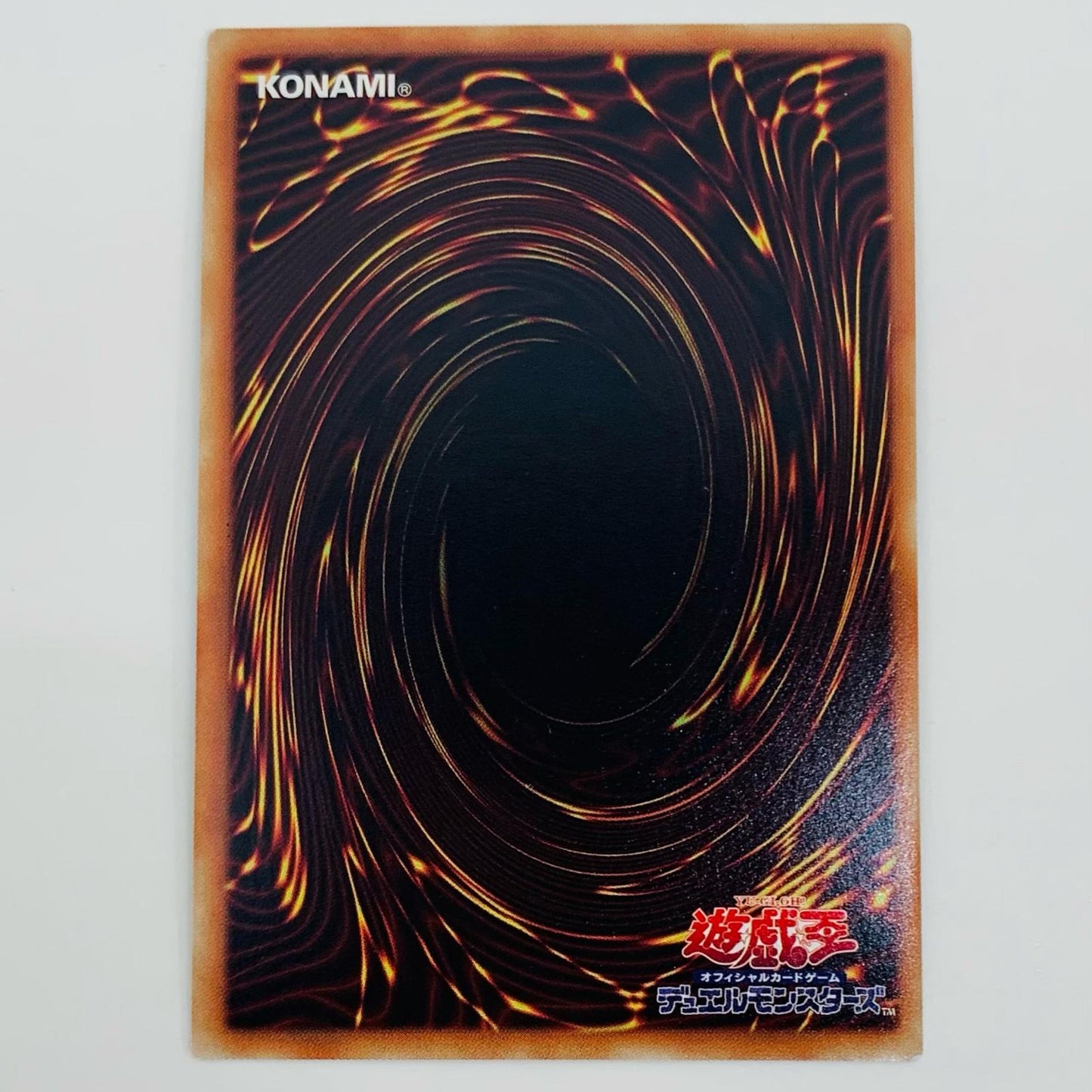 【中古】 TG トライデント・ランチャー 20SEC SAST-JP050