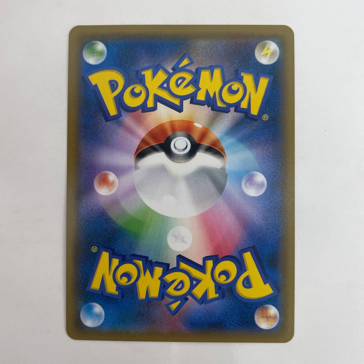 ポケモンカードゲーム 233/150 SSR ハッサムGX SSR 233/150 SM8b ハイクラスパック「GXウルトラシャイニー」【飾磨店】