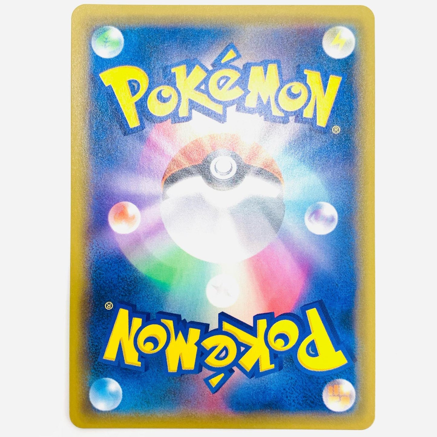 ポケモンカードゲーム 248/150 UR ルナアーラGX UR 248/150 SM8b ハイクラスパック「GXウルトラシャイニー」【飾磨店】【代金引換不可・日時指定不可】【ポスト投函】