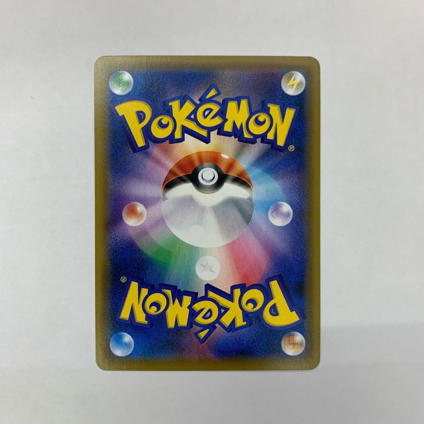 ポケモンカードゲーム 018/150 RR レシラムGX RR 018/150 SM8b ハイクラスパック「GXウルトラシャイニー」【飾磨店】【代金引換不可・日時指定不可】【ポスト投函】