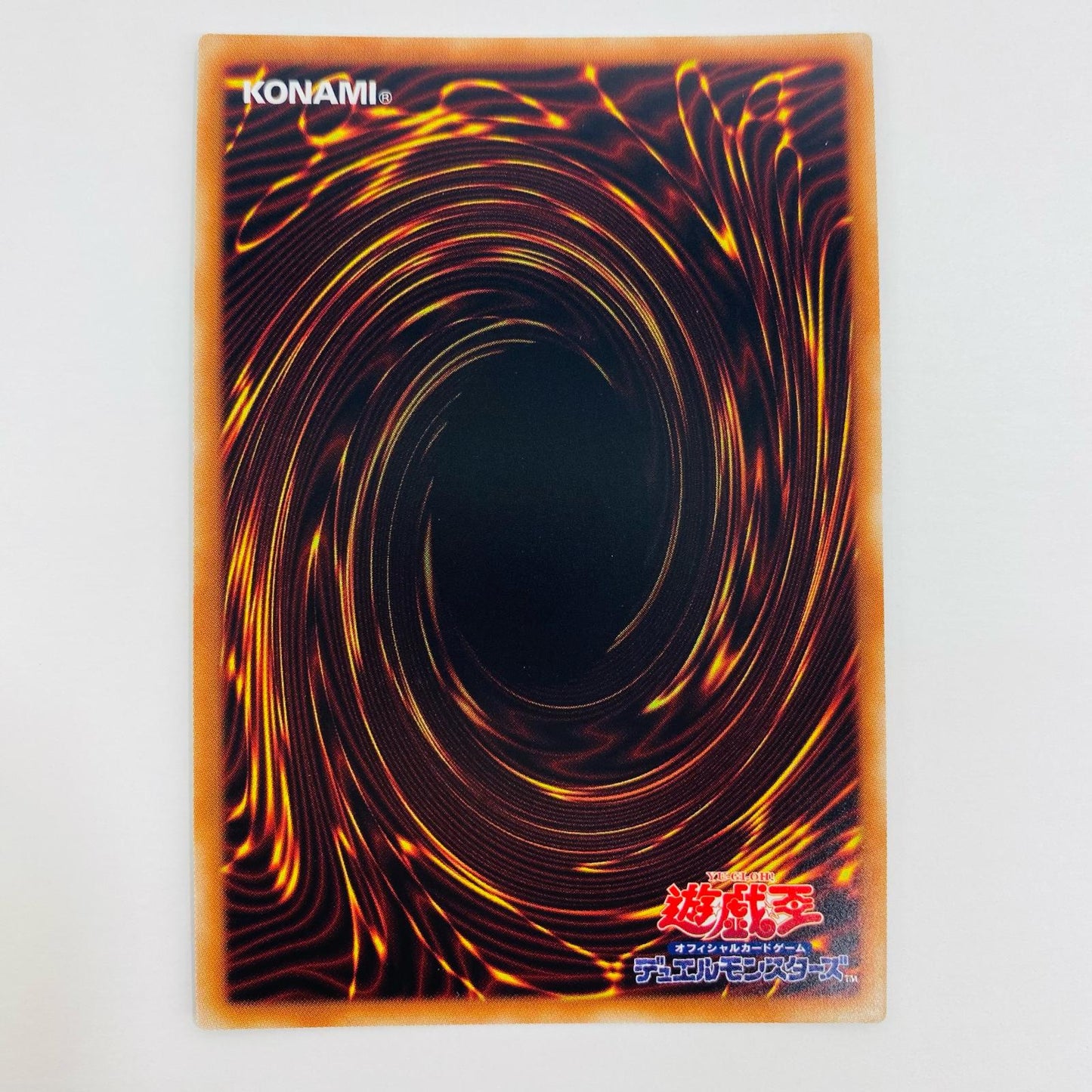 【中古】 超魔導騎士-ブラック・キャバルリー UR 20TH-JPB02
