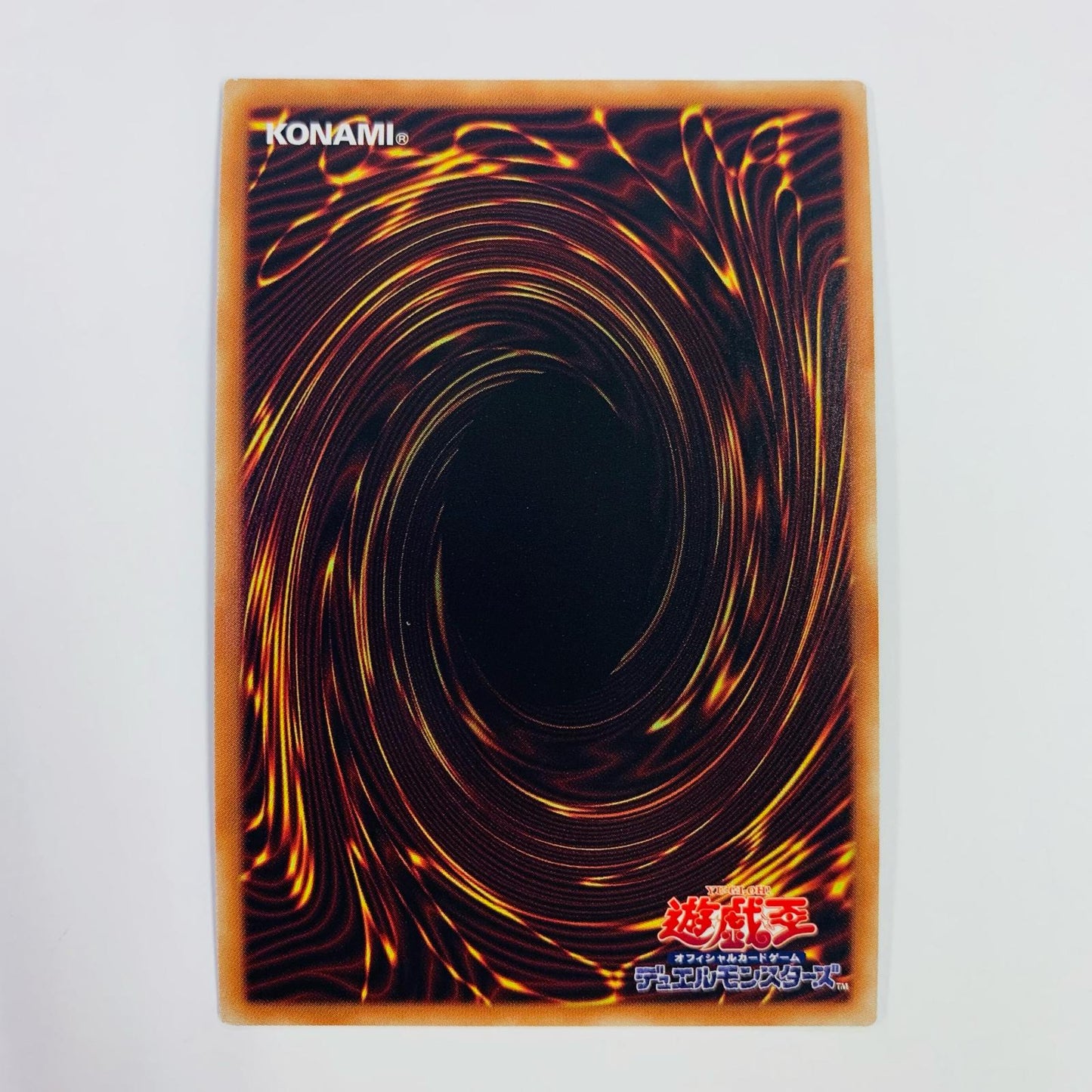 【中古】 マジシャン・オブ・カオス UR 20TH-JPB01