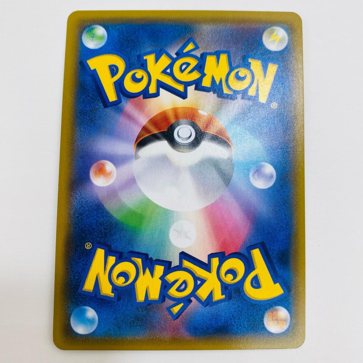 【中古】 ゲッコウガ&ゾロアークGX RR SM9a-025