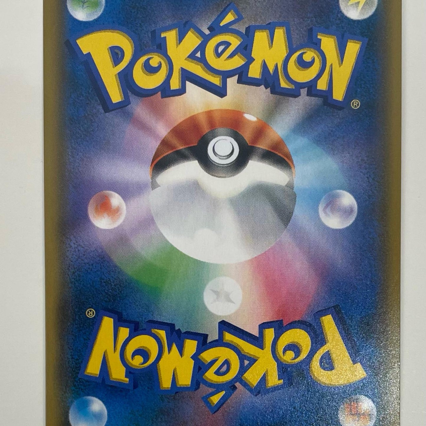 【中古】 モルフォンGX SR SM9a-056