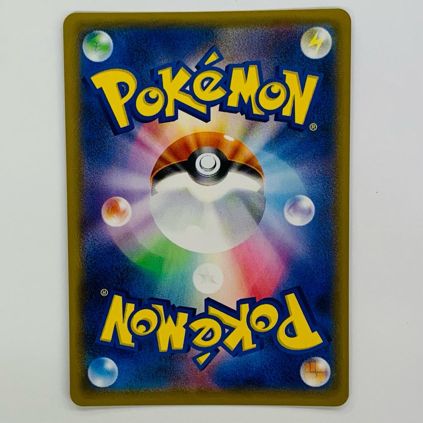 ポケモンカードゲーム 285/SM-P - メルメタルGX - 285/SM-P PR メタルセット メルメタル付録【飾磨店】【代金引換不可・日時指定不可】【ポスト投函】