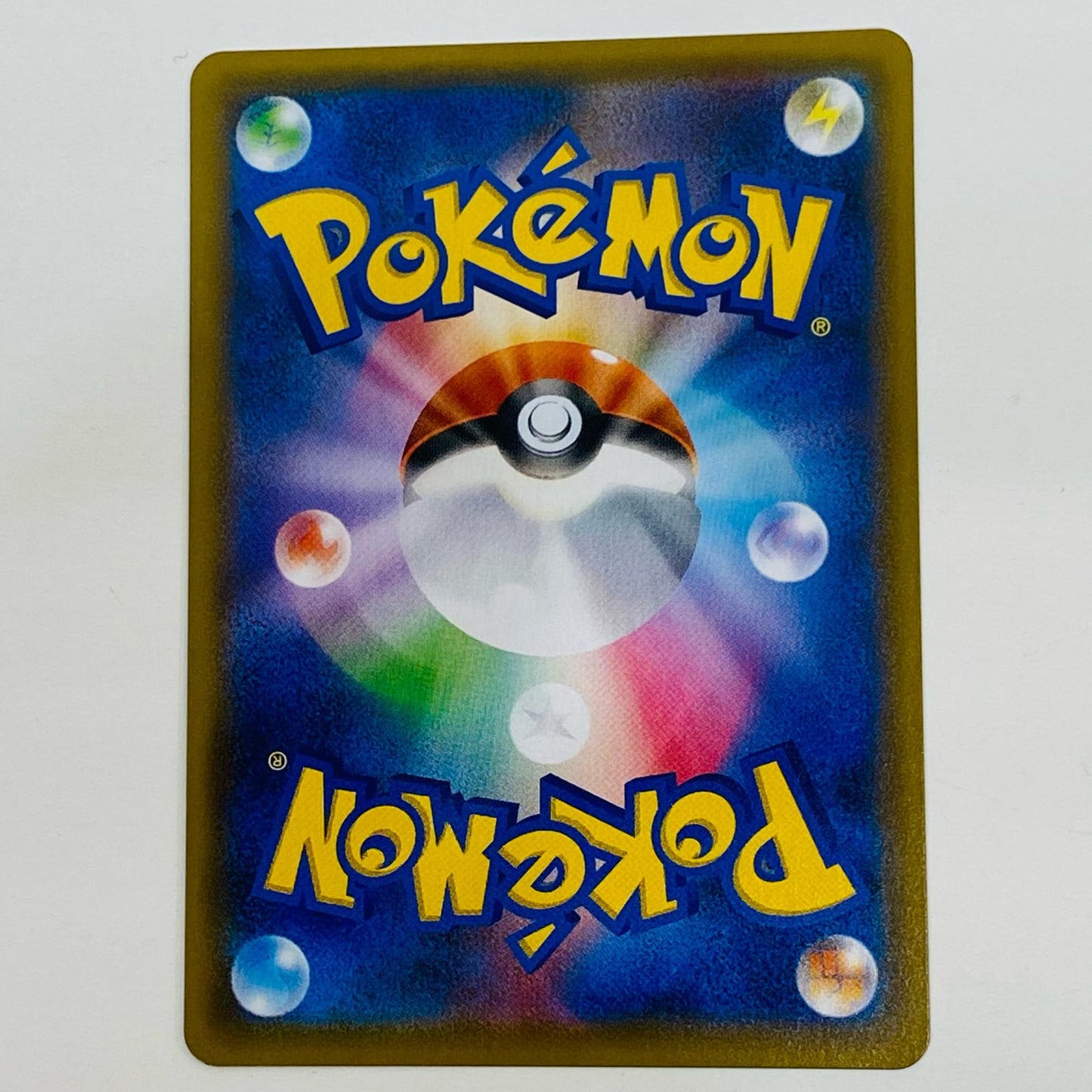 【中古】 アセロラ TR SM9b-054