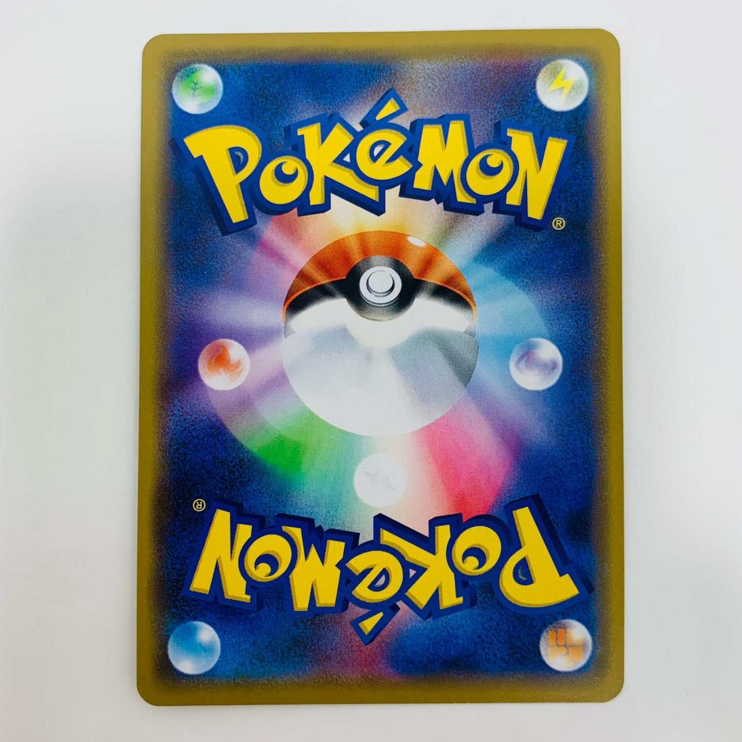 【中古】 ルカリオ&メルメタルGX RR SM9b-029 SM9b 強化拡張パック フルメタルウォール