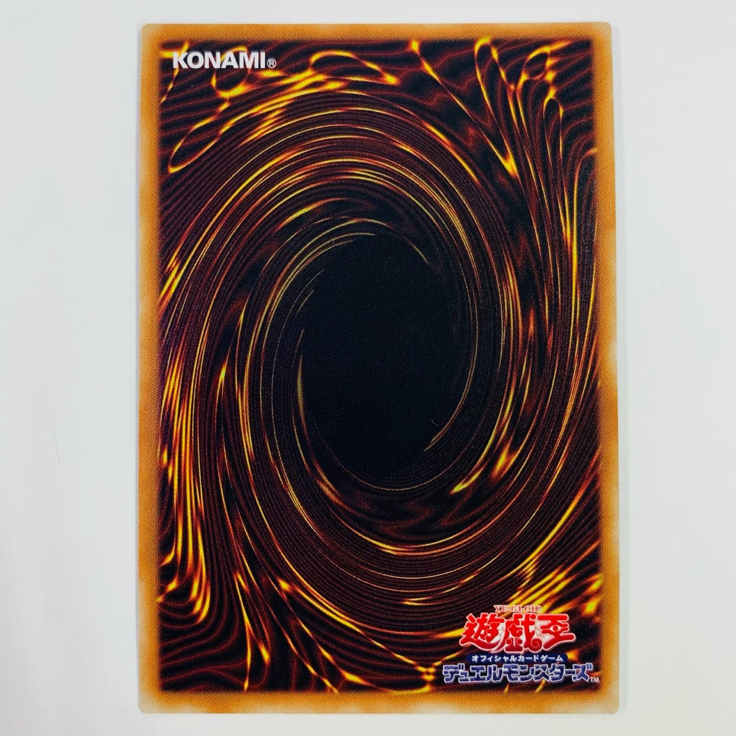 【中古】 方界縁起 20thSEC 20TH-JPC18