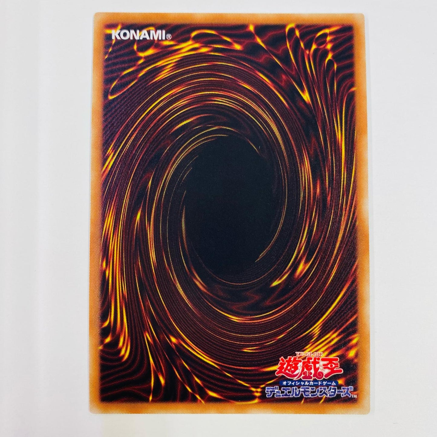 【中古】 真紅眼の黒竜 20thSEC 20CP-JPS03