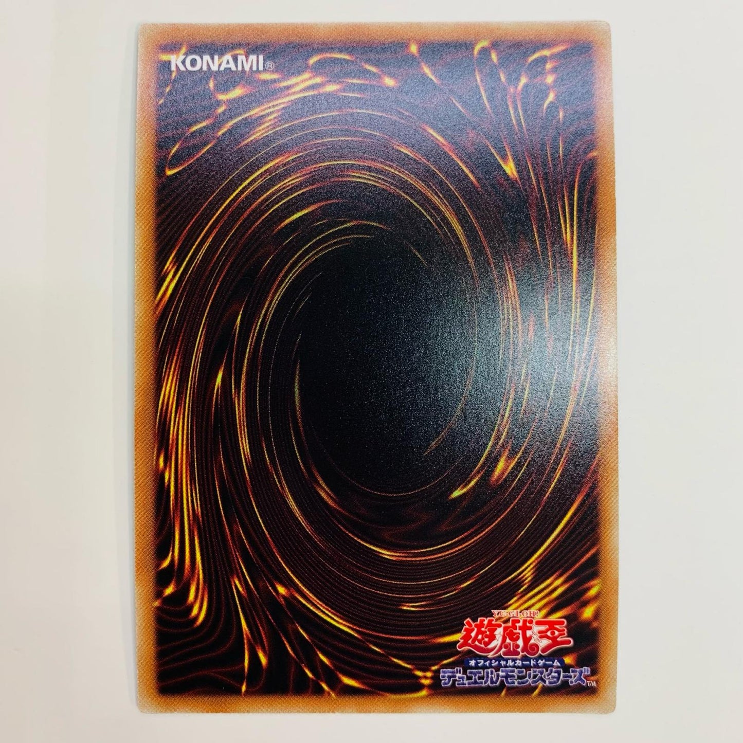 【中古】 極超辰醒 20thSEC RIRA-JP063