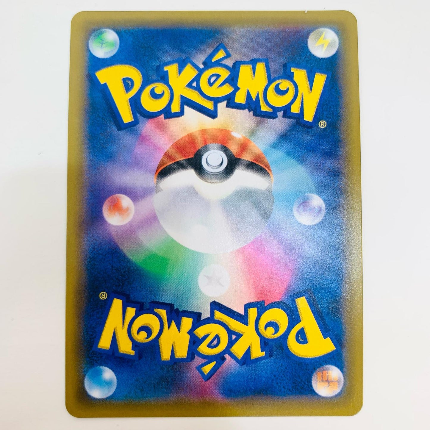 【Used】 Recycle Energy UR SM10b-069