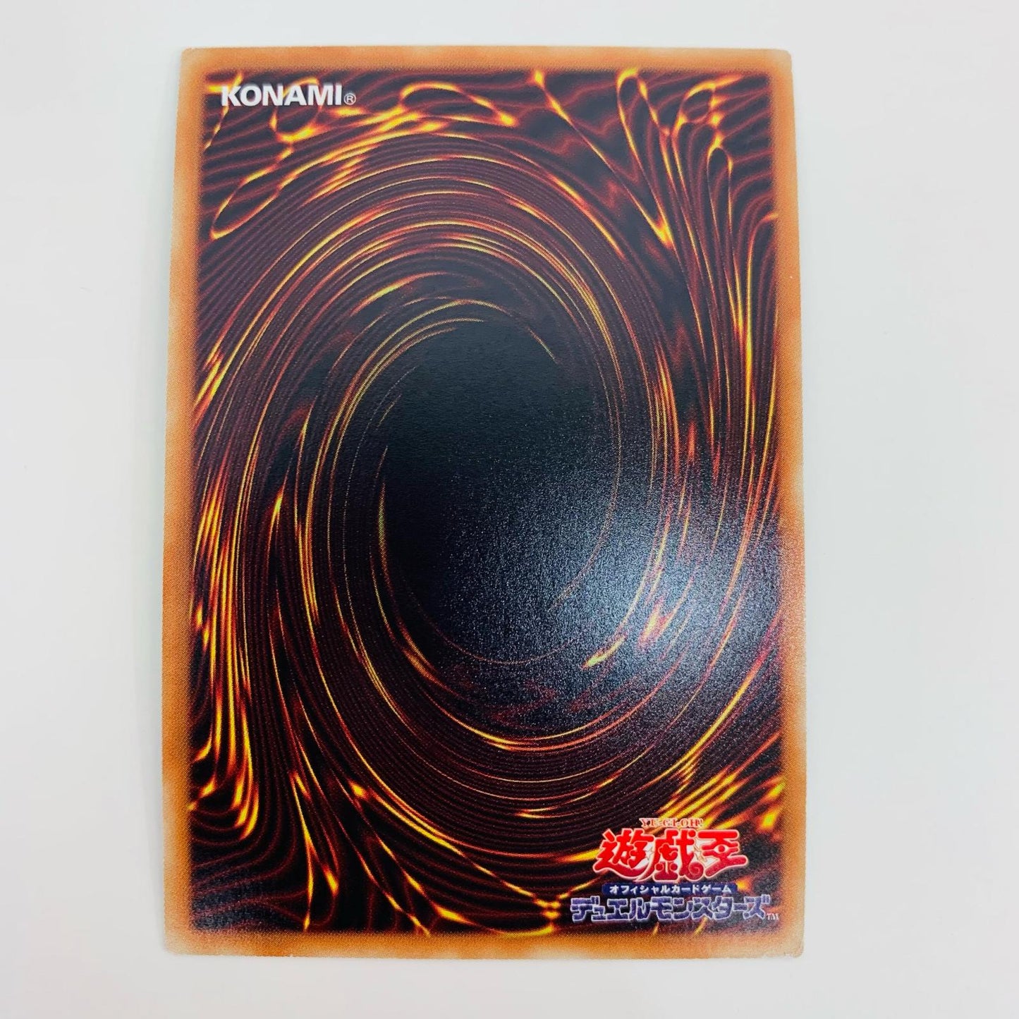 【中古】 ハーピィの羽根帚 20th SEC VP19-JP001