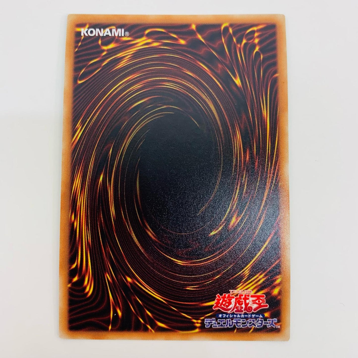 【中古】 抹殺の指名者 UR VJMP-JP164