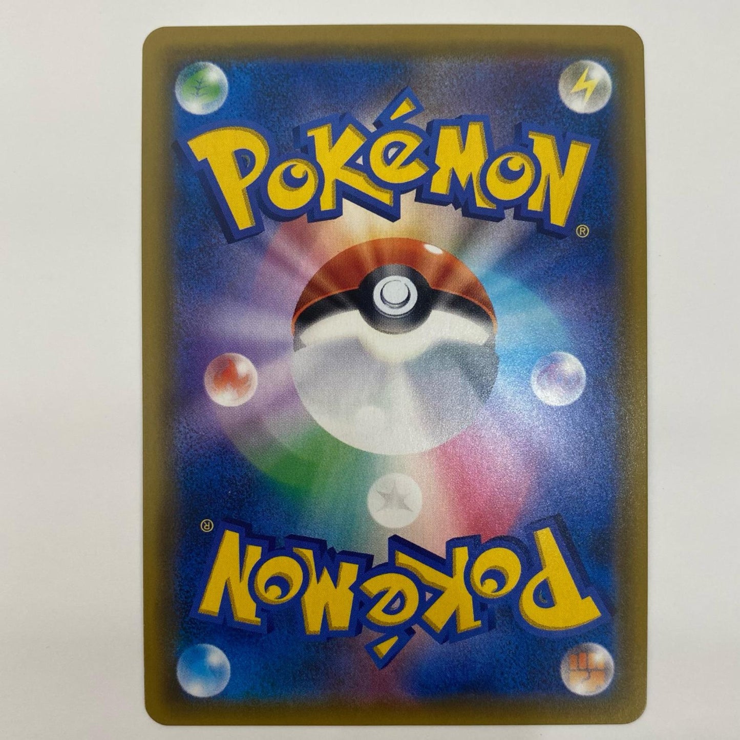 ポケモンカードゲーム 105/094 SR きとうし SR 105/094 SM11 拡張パック「ミラクルツイン」【飾磨店】【代金引換不可・日時指定不可】【ポスト投函】