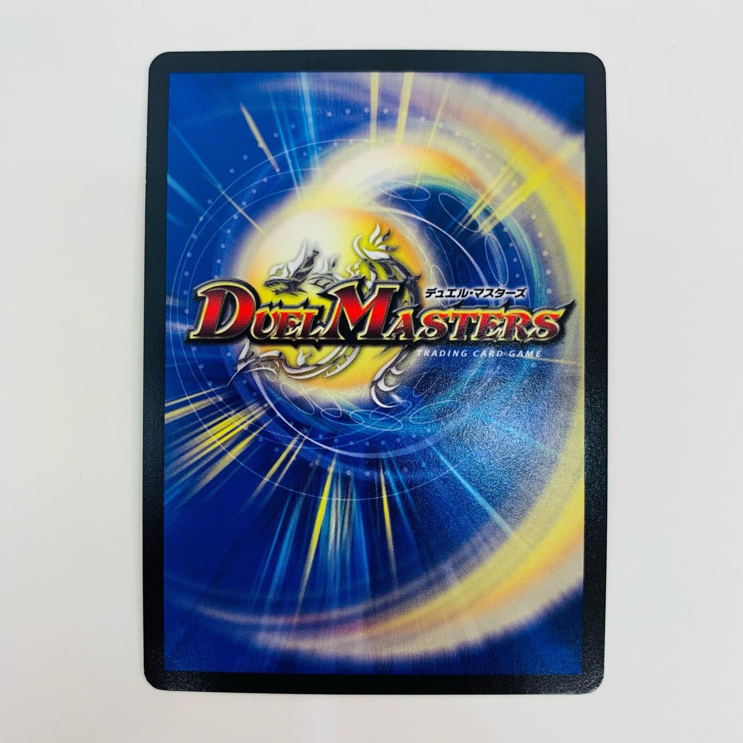 【中古】 調和と繁栄の罠 VR DMRP-10-G5