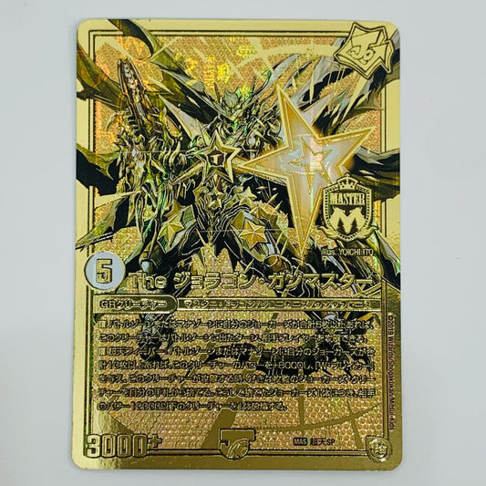 【中古】 The ジョラゴン・ガンマスター MASTER PR-Y18-超天SP