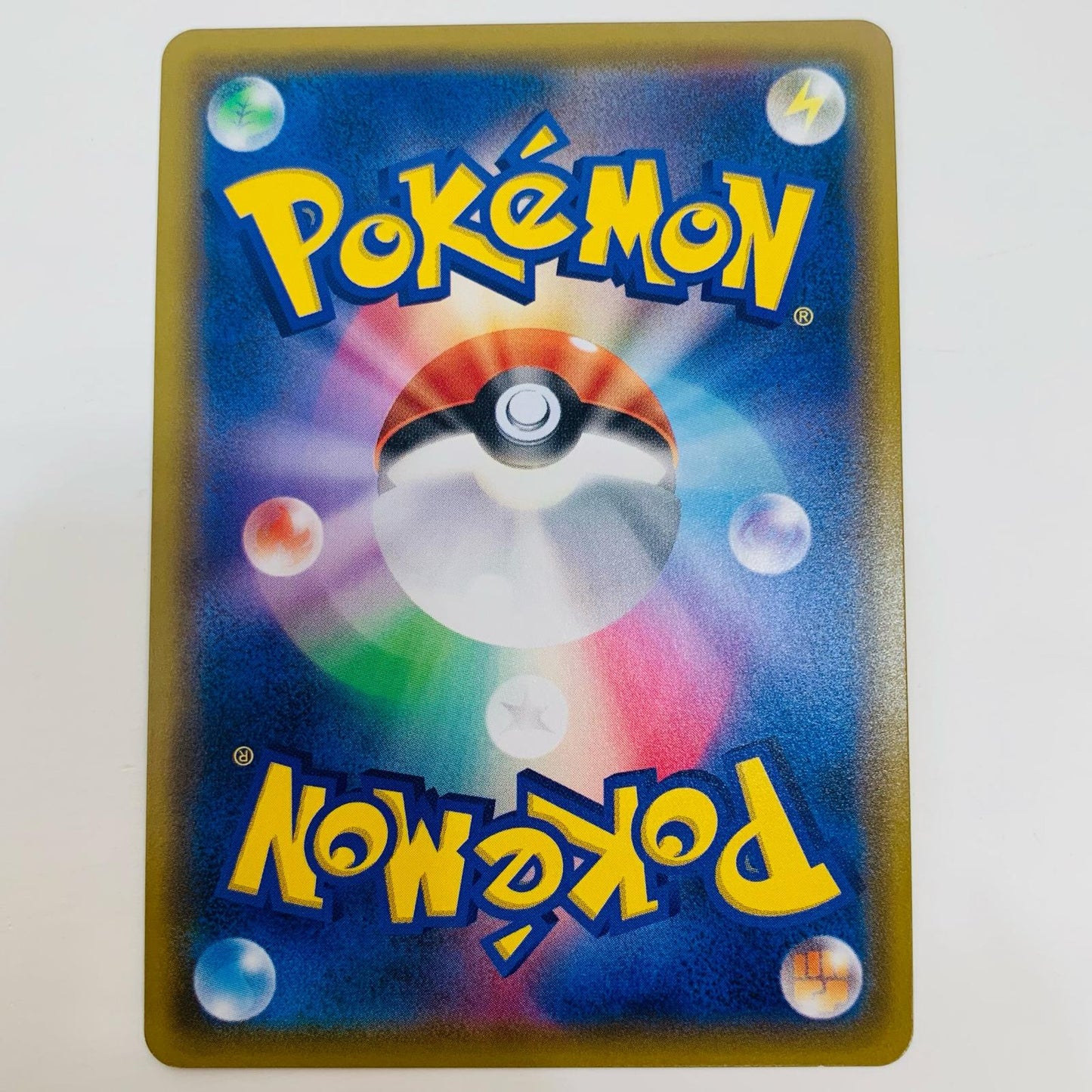 ポケモンカードゲーム 078/064 UR グレートキャッチャー UR 078/064 SM11a 強化拡張パック「リミックスバウト」【飾磨店】【代金引換不可・日時指定不可】【ポスト投函】