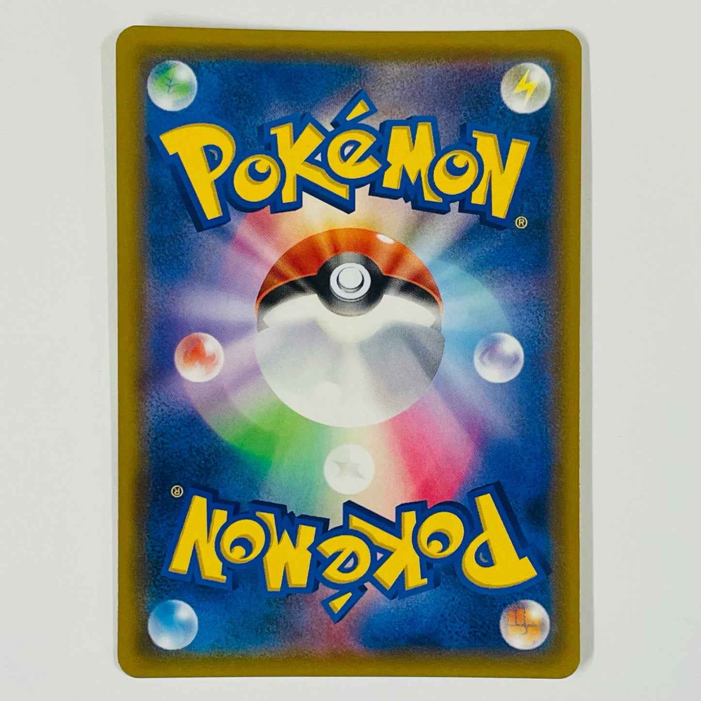 ポケモンカードゲーム 080/064 UR ドローエネルギー UR 080/064 SM11a 強化拡張パック「リミックスバウト」【飾磨店】【代金引換不可・日時指定不可】【ポスト投函】
