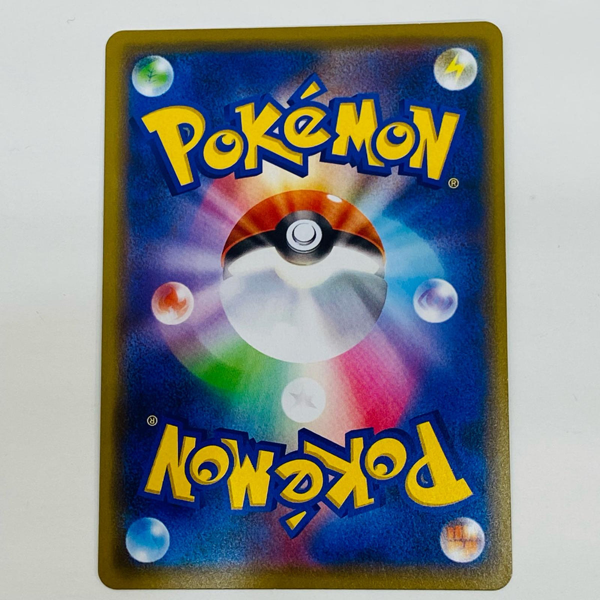 ポケモンカードゲーム 064/064 TR 溶接工 TR 064/064 SM11a 強化拡張パック「リミックスバウト」【飾磨店】【代金引換不可・日時指定不可】【ポスト投函】