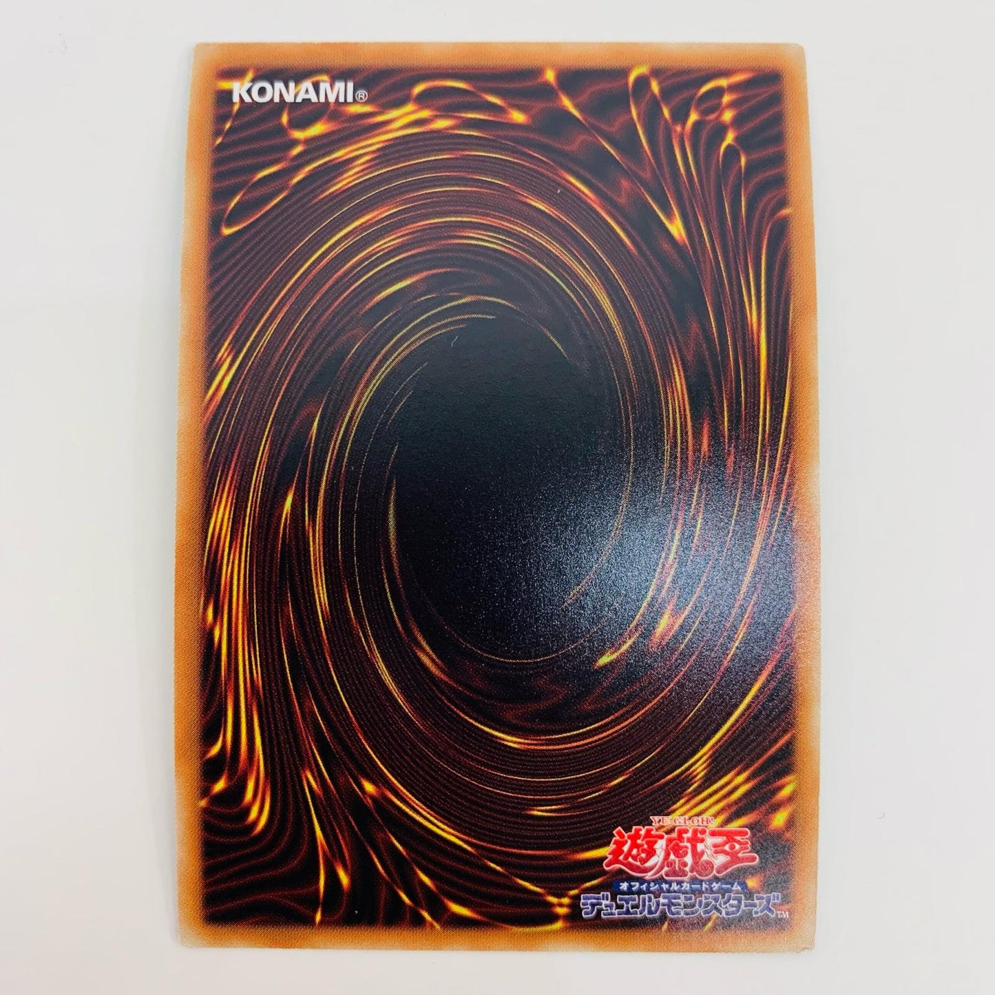 【中古】 銀河衛竜 SEC CHIM-JP047