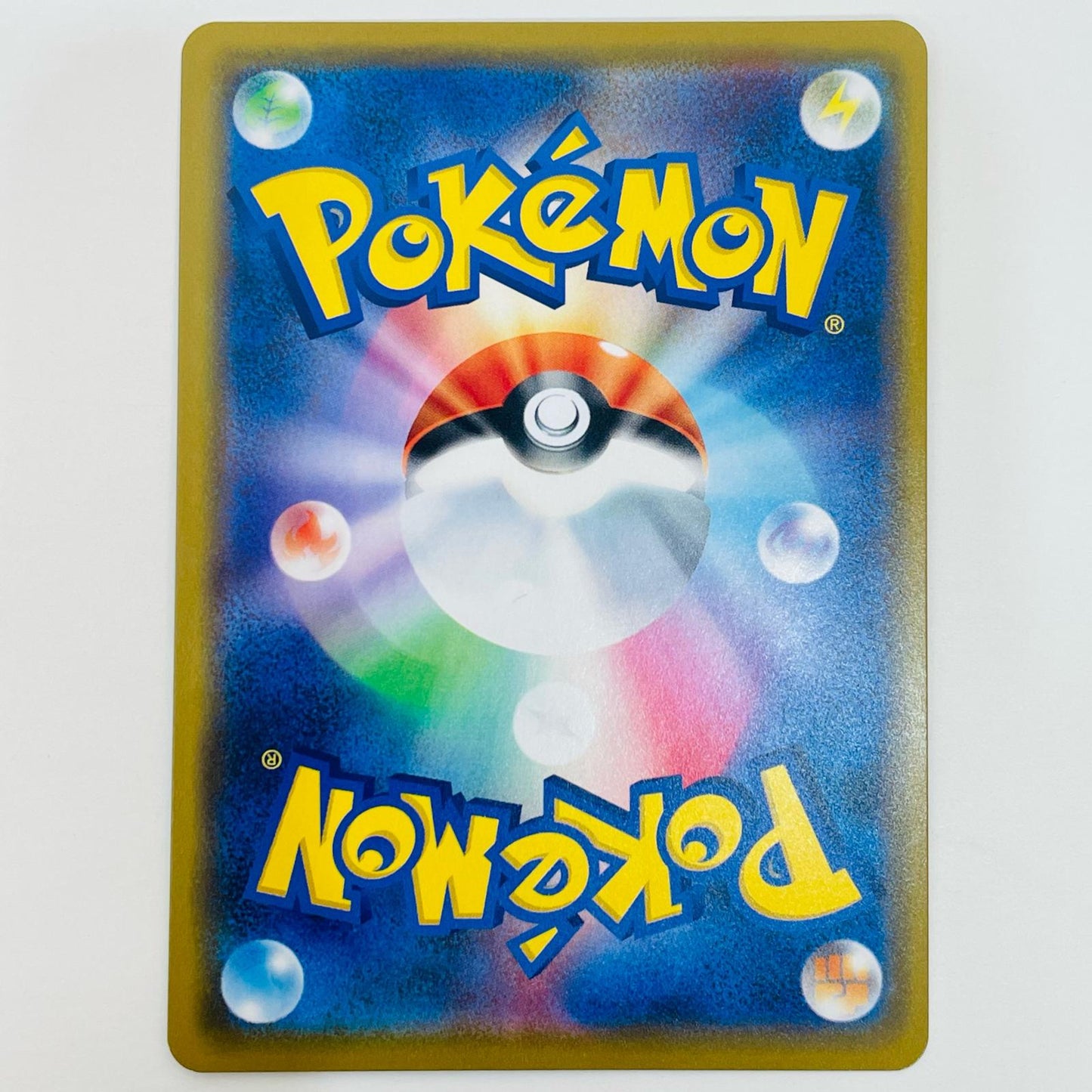Reshiram & Zekrom GX RR 036/049