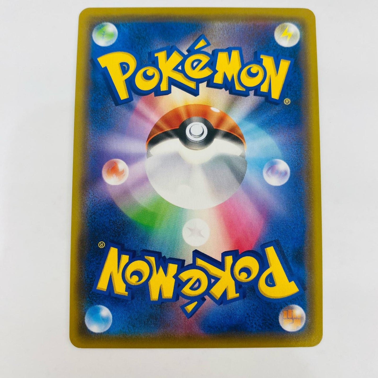 ポケモンカードゲーム 116/095 UR しまめぐりのあかし UR 116/095 SM12 拡張パック「オルタージェネシス」【飾磨店】【代金引換不可・日時指定不可】【ポスト投函】
