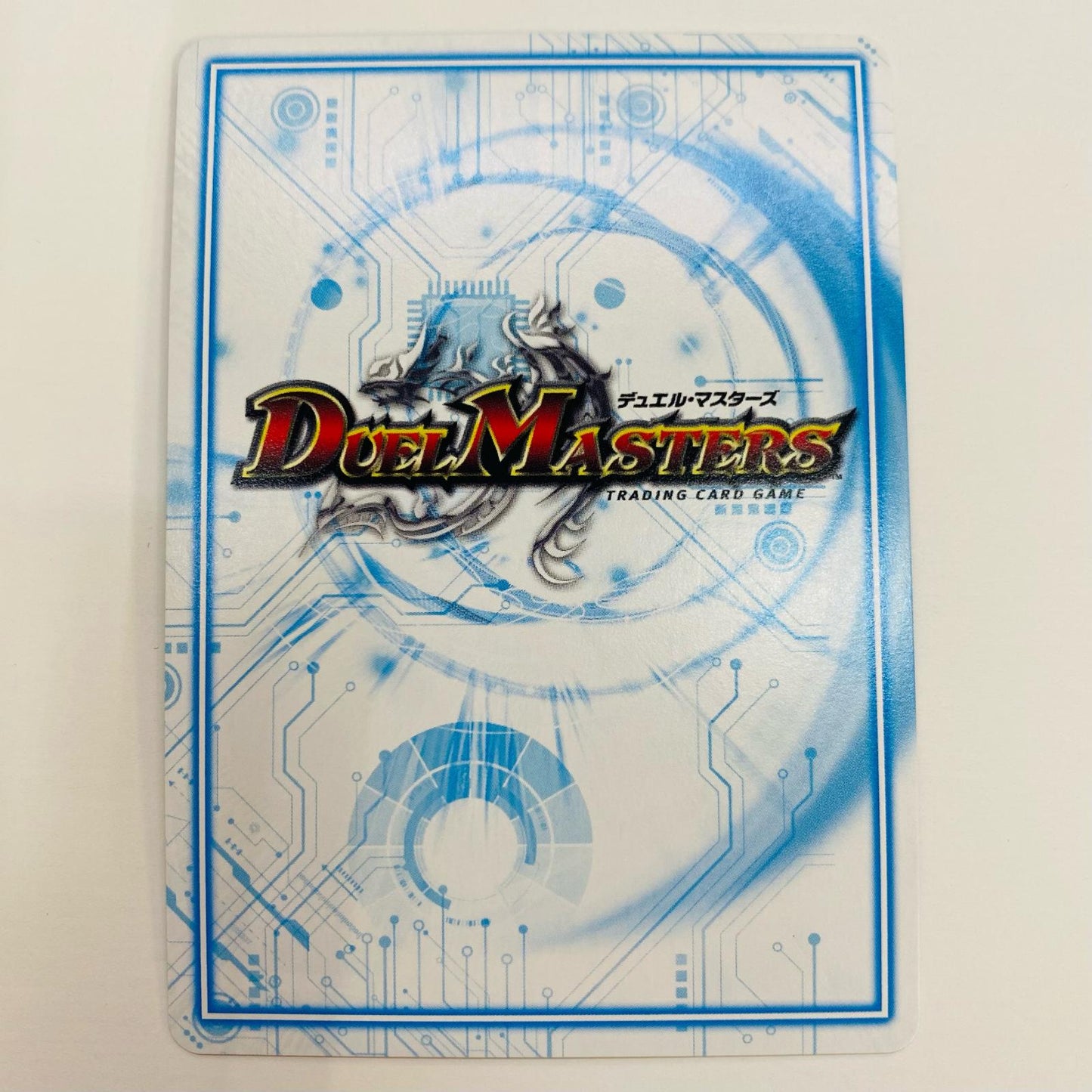 【中古】 “魔神轟怒”ブランド SEC DMRP-11-M3秘